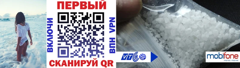 хочу наркоту  Белая Холуница  АМФ VHQ 