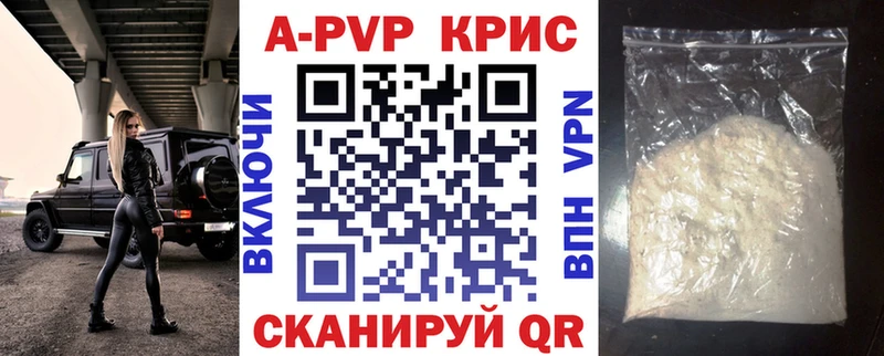 APVP мука KRAKEN зеркало Белая Холуница
