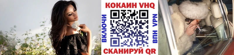 Cocaine Колумбийский Белая Холуница
