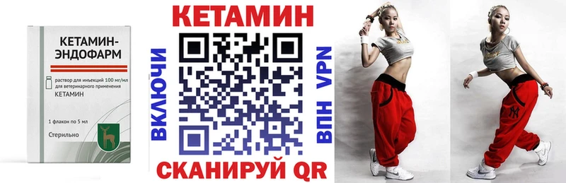 KRAKEN ТОР  Белая Холуница  Кетамин ketamine 