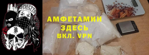 MDMA Premium VHQ Арсеньев