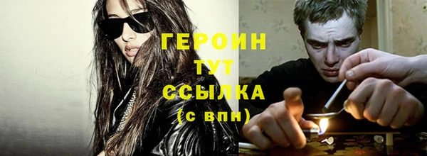 кокаин премиум Россошь