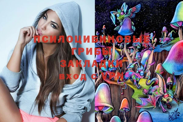 мефедрон мука Рославль