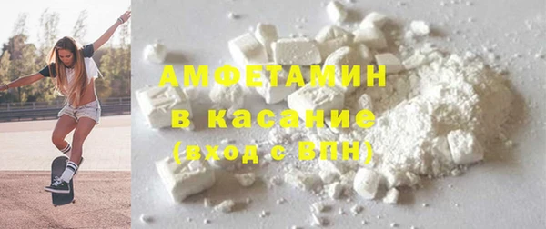 прущие крисы Протвино