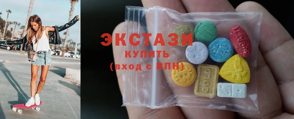 MDMA Premium VHQ Арсеньев