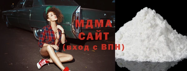 бошки Армянск