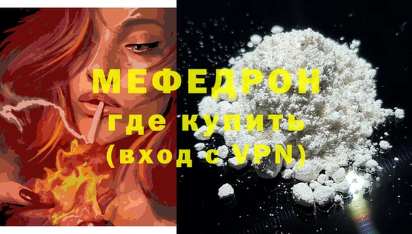 кокаин премиум Россошь
