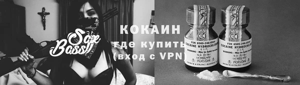 бошки Армянск