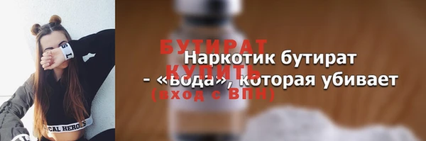 стаф Аркадак