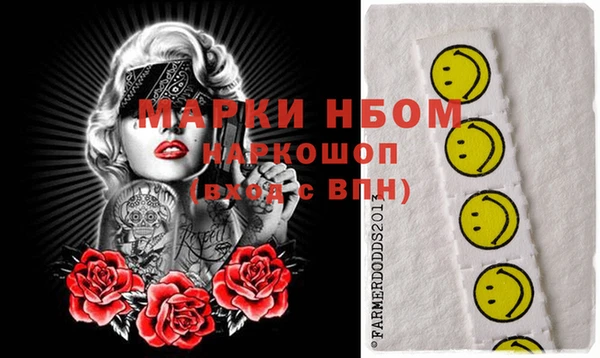MDMA Premium VHQ Арсеньев