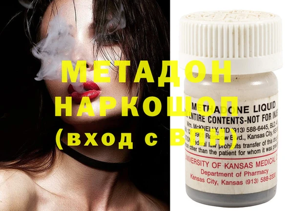 стаф Аркадак