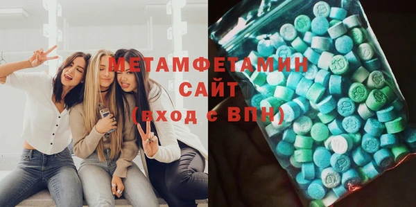 бошки Армянск