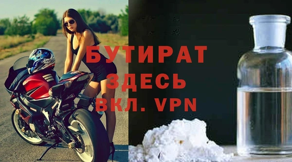 альфа пвп VHQ Пролетарск