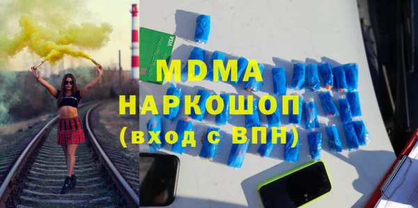 бошки Армянск