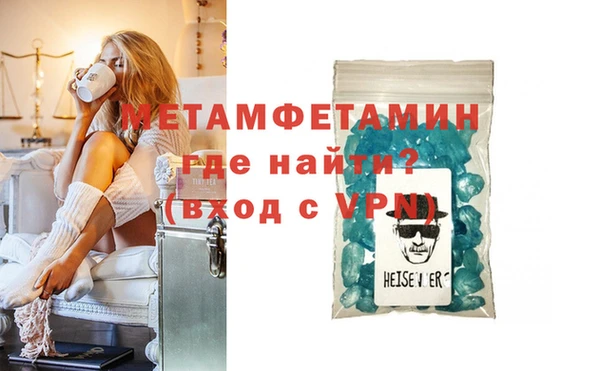 MDMA Premium VHQ Арсеньев