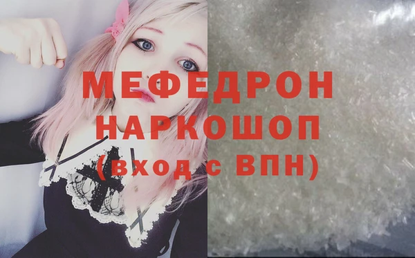 стаф Аркадак