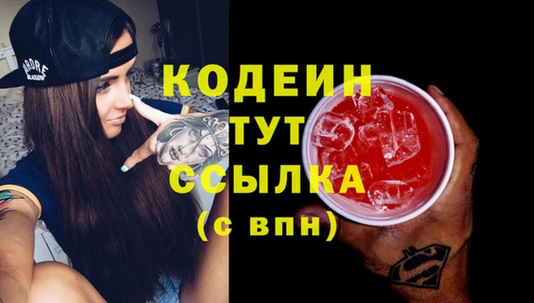 мефедрон мука Рославль