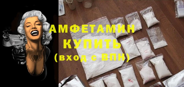 бошки Армянск
