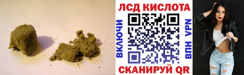 LSD-25 экстази кислота  Белая Холуница 