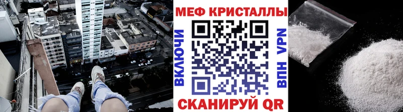 mega ONION  Белая Холуница  Мефедрон VHQ 